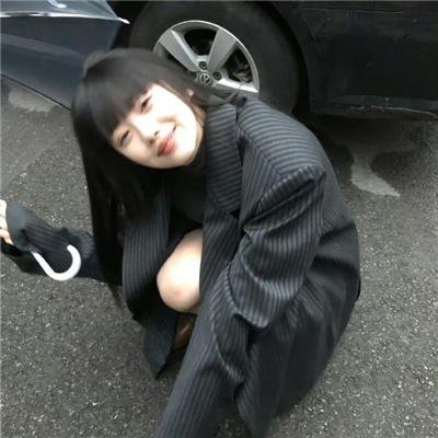 羞辱